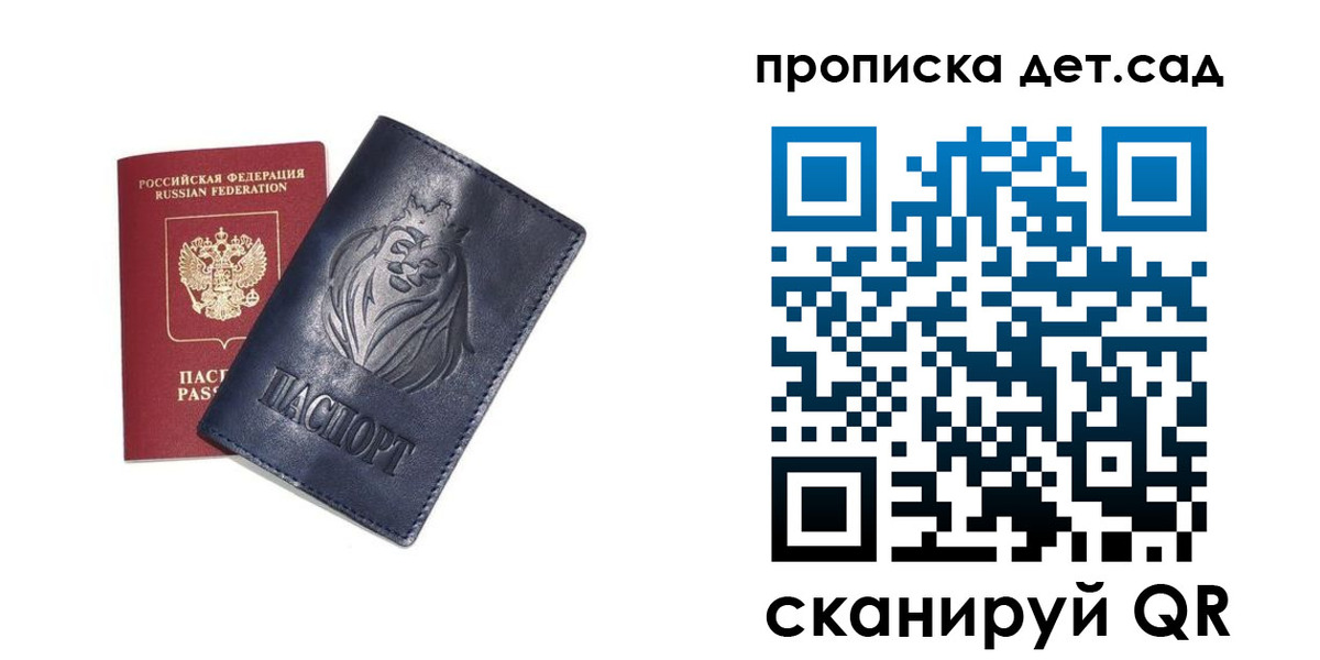 временная регистрация госуслуги в Судогде