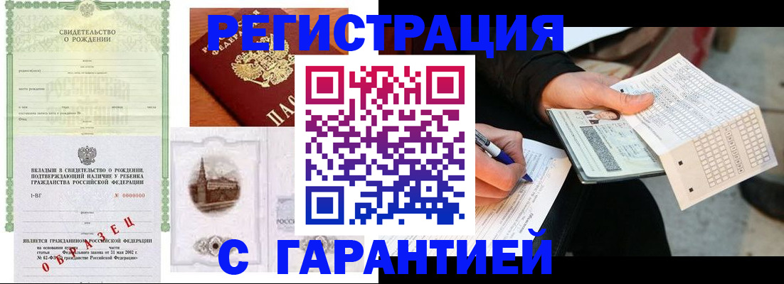 регистрация для дет. сада в Судогде