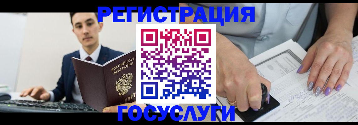прописка от собственника в Судогде