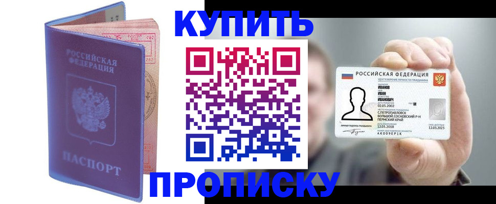 временная регистрация адрес в Судогде